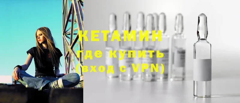 Кетамин ketamine  даркнет состав  Бузулук 