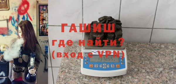 прущая мука Белокуриха